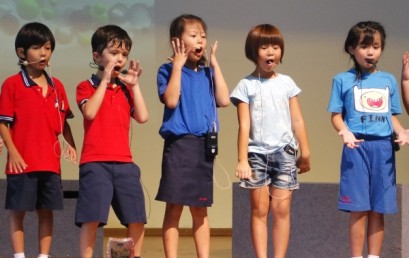 The First Inter House Drama Competition