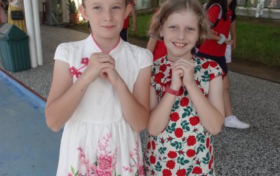 From the Head of Primary 21.01.2023